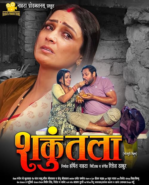 Shakuntala