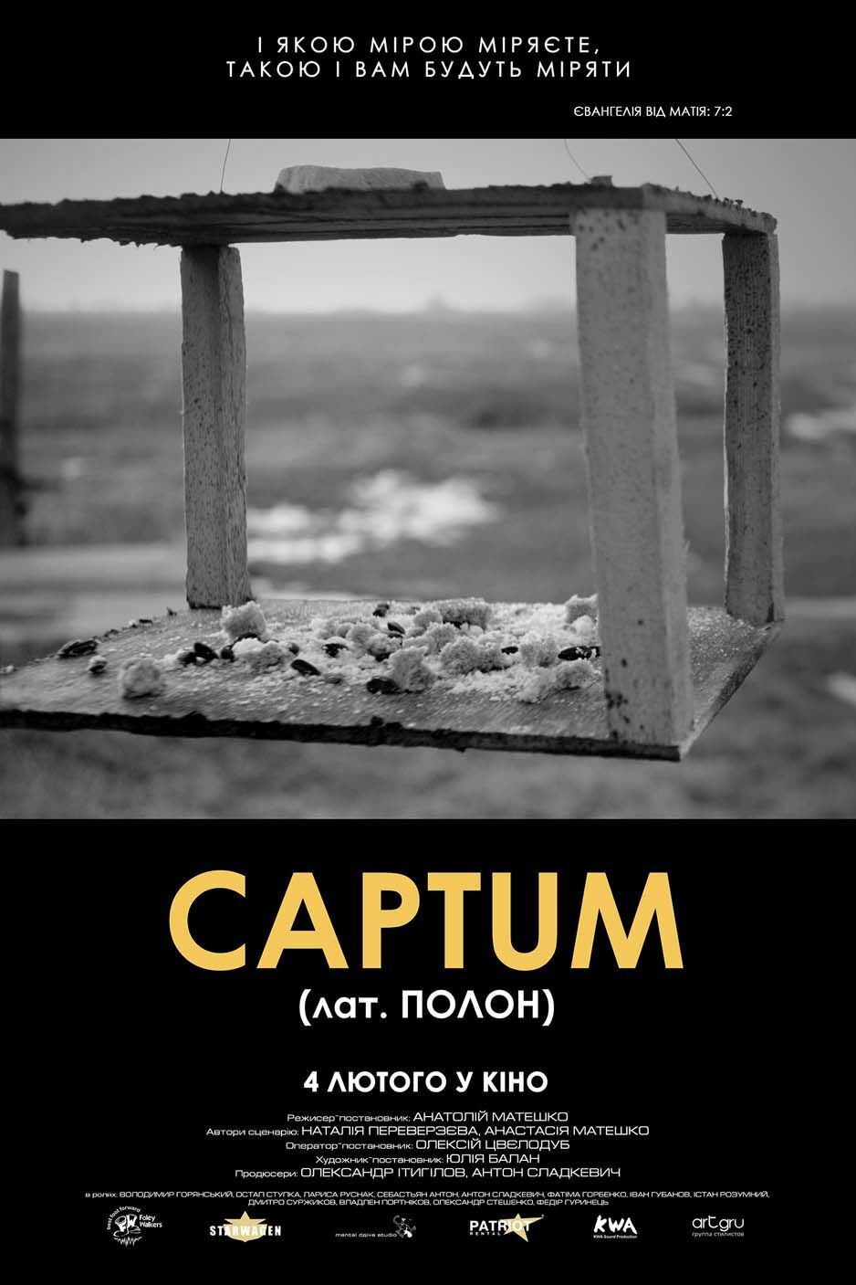 Captum