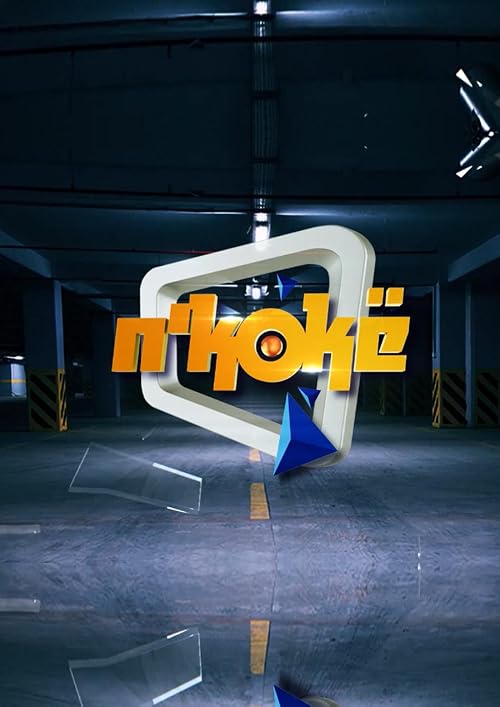 nKokë