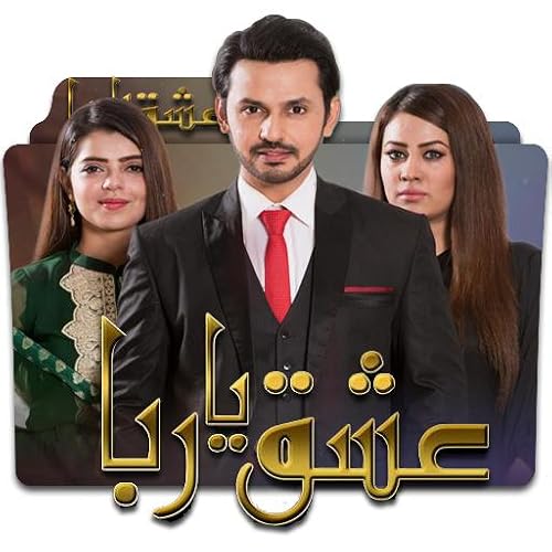 Ishq Ya Rabba