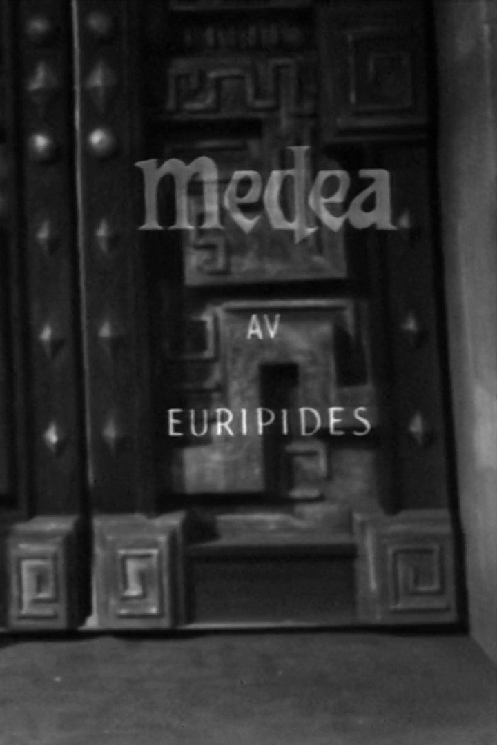 Медея