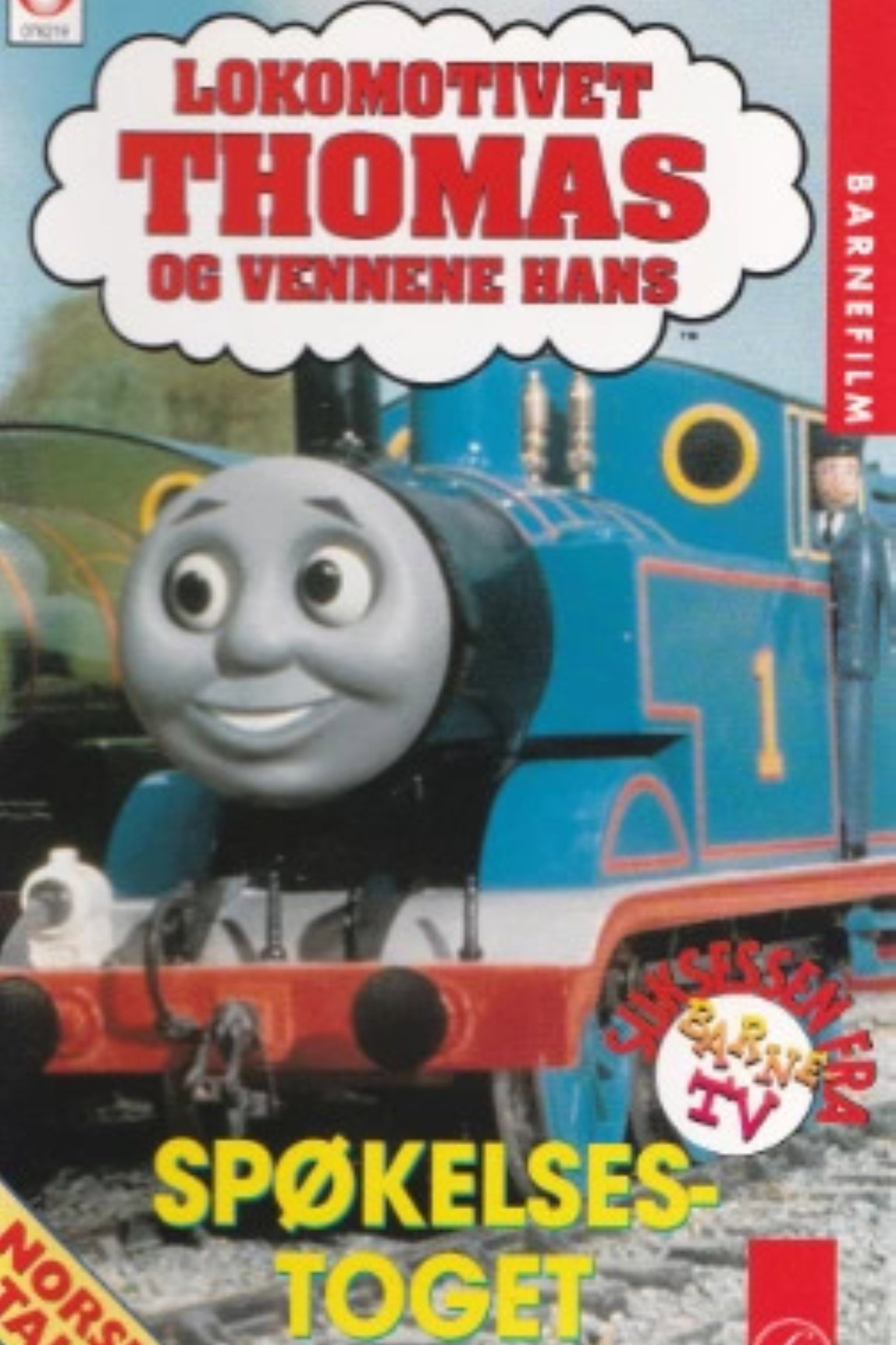 Thomas & Friends: Ghost Train
