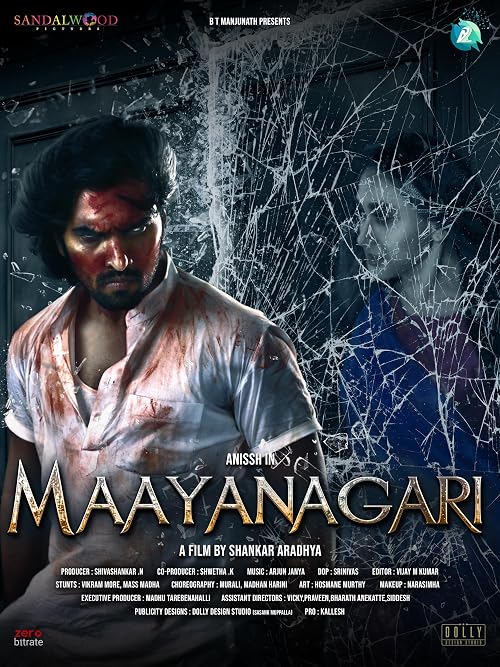 Mayanagari