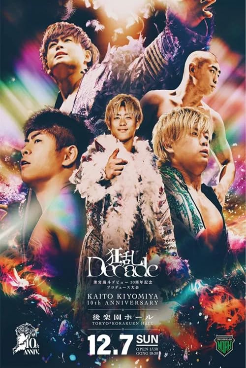 NOAH Kaito Kiyomiya 10 Year Anniversary Show ~ Mad Decade ~