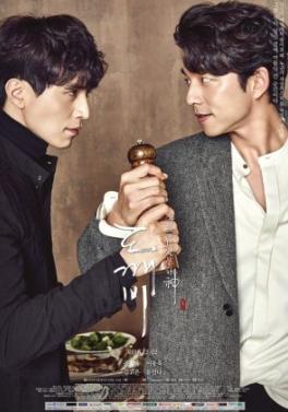 Goblin Special: Every Moment of it Shined