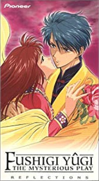 Fushigi Yûgi: The Mysterious Play - Reflections OAV 2