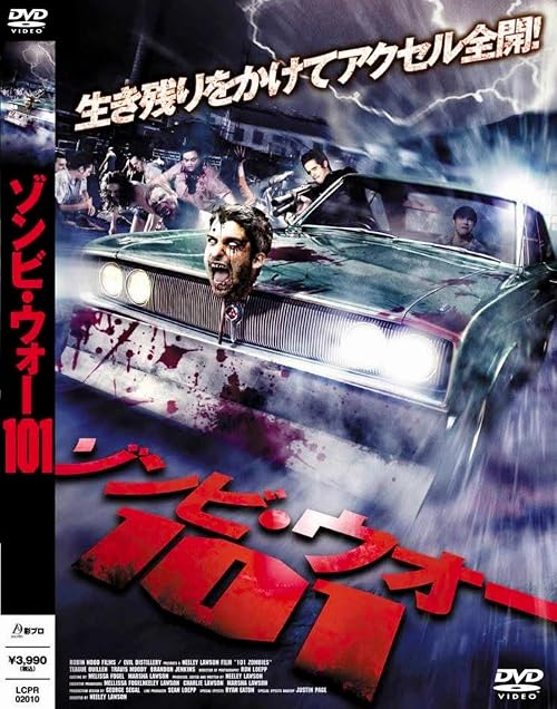 The Making of Broken Springs Shine of the Undead Zombie Bastards DVD Extra