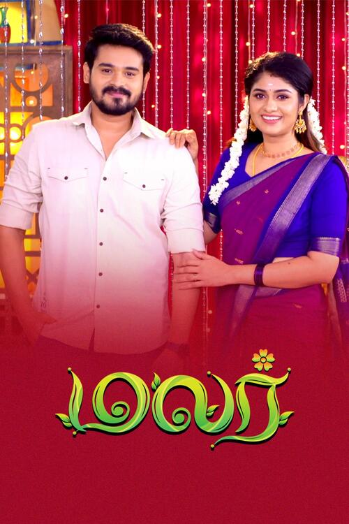 Malar