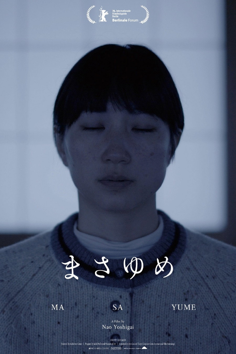 Masayume