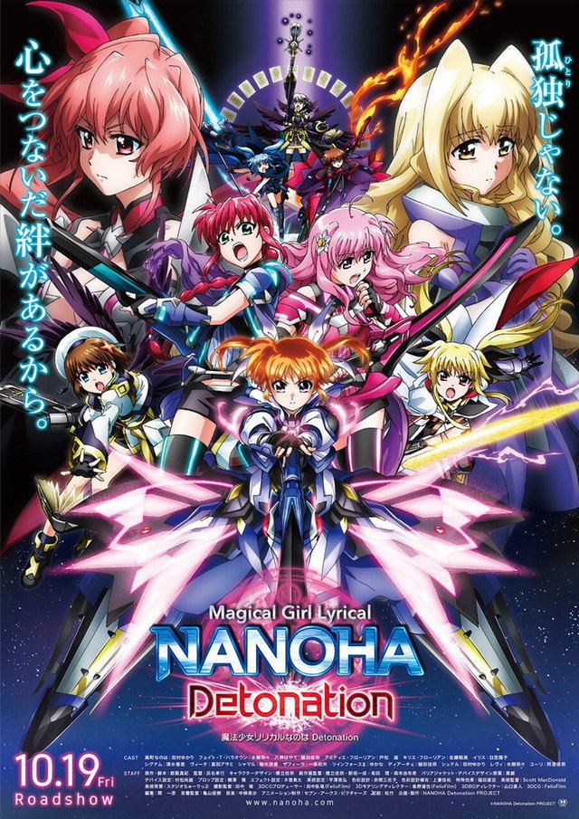 Mahou Shoujo Lyrical Nanoha - Detonation