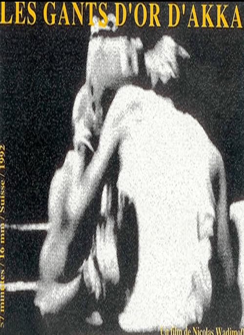 Les Gants d'Or d'Akka