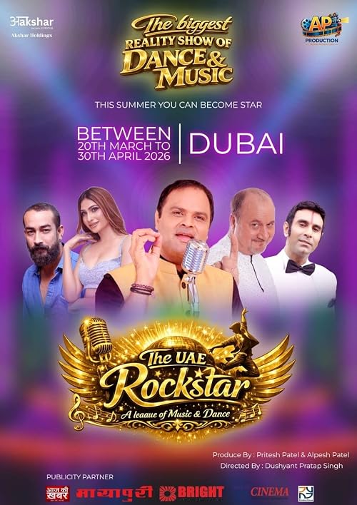 The UAE Rockstar