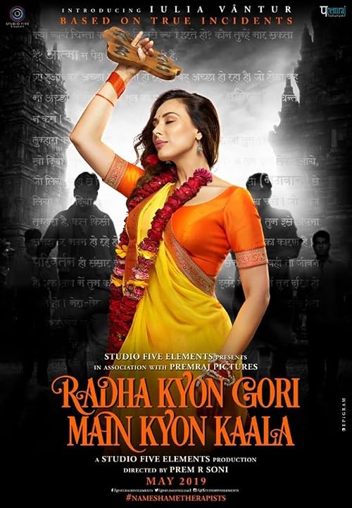 Radha Kyun Gori Main Kyun Kaala