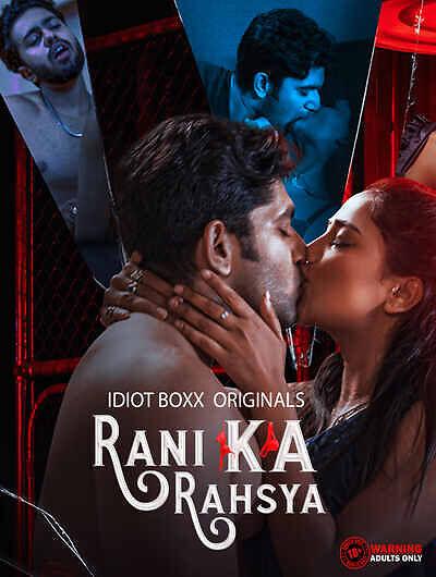 Rani Ka Rahasya