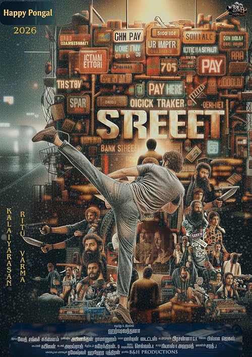 Street