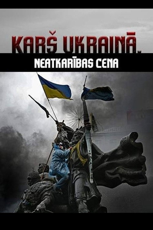 Kars Ukraina: Neatkaribas cena