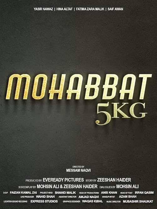 Mohabbat 5 KG