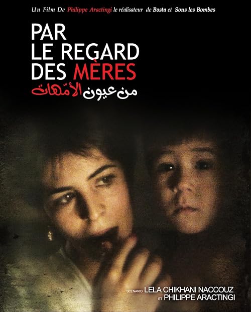 Par le regard des mères