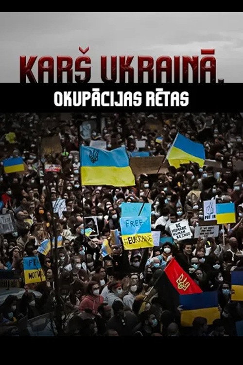 Kars Ukraina: Okupacijas retas