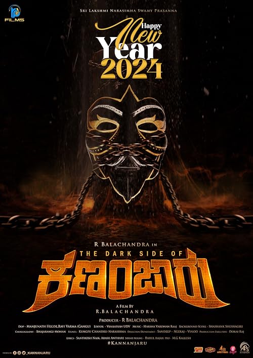 Kannanjaru