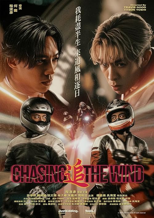 Chasing the Wind