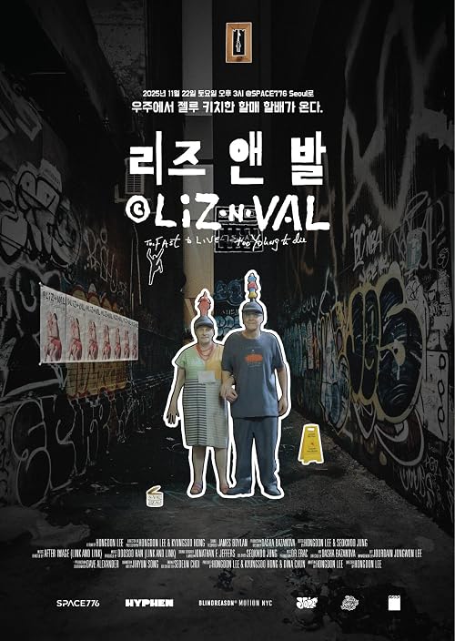 LIZ-N-VAL: Too fast to live, Too young to die
