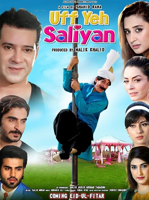 Uff Ye Salyan