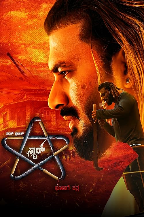 Star