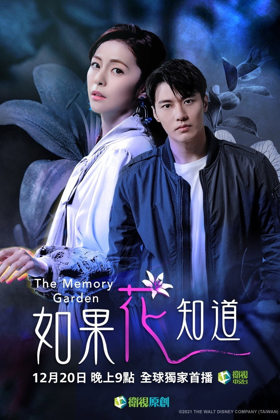 Ru guo hua zhi dao