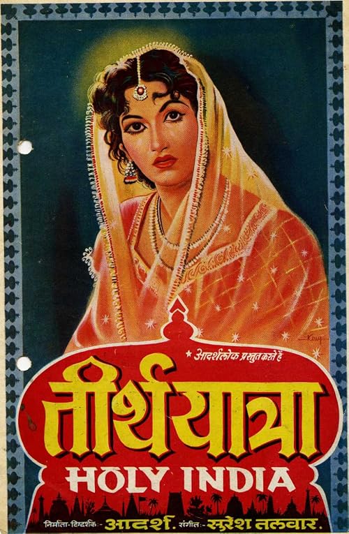 Teerth Yatra