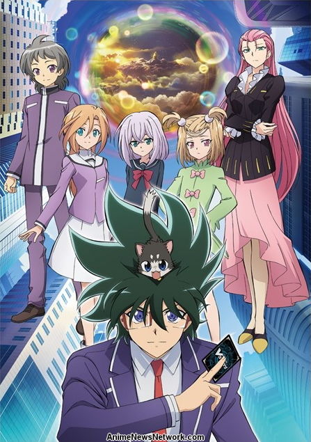 Cardfight!! Vanguard: Shinemon