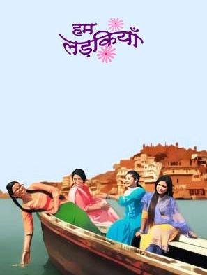 Hum Ladkiyan