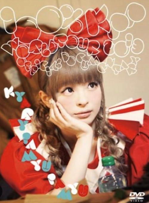 100% KPP World Tour 2013