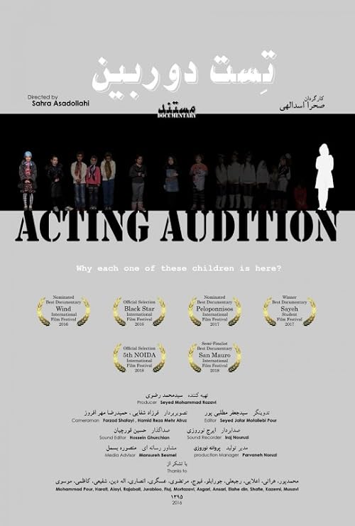 Acting Audition