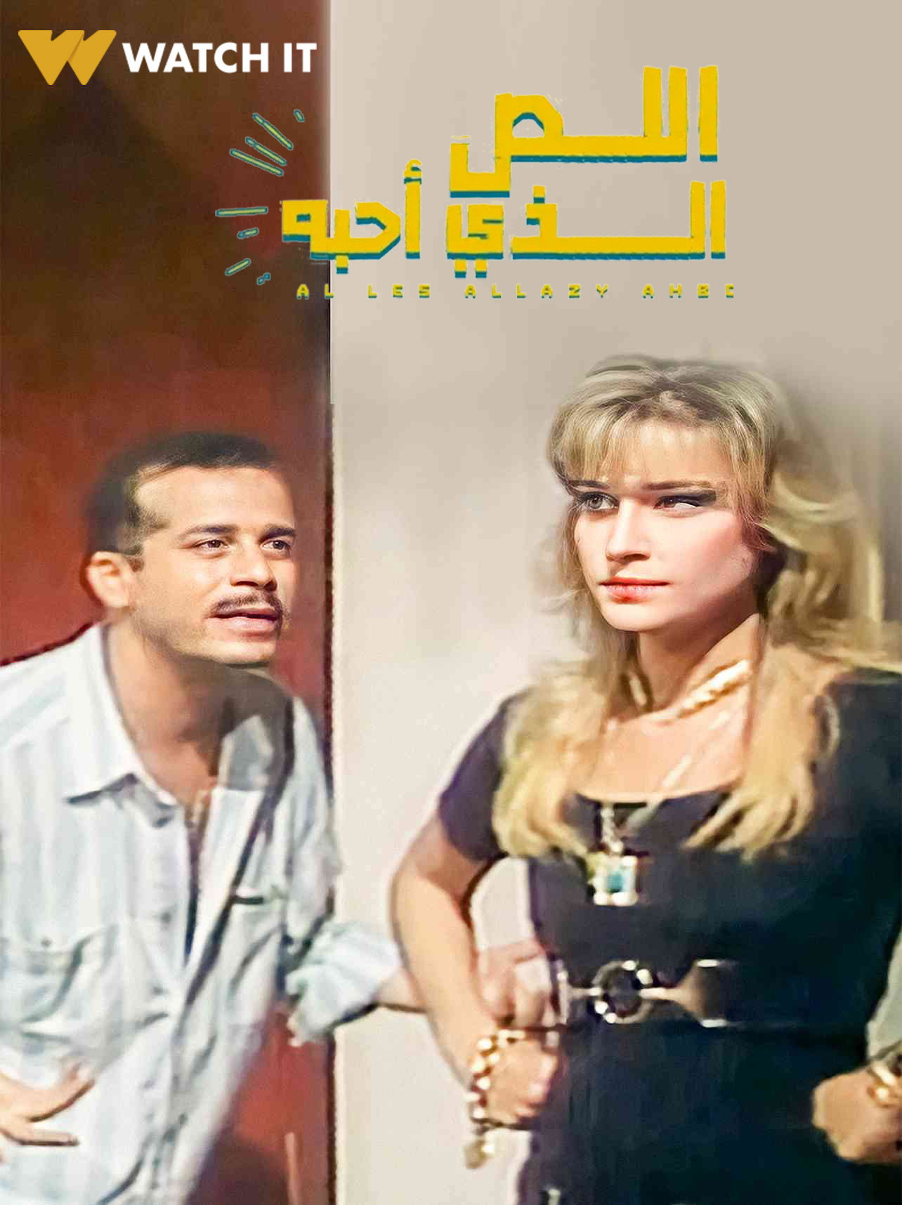 Alless Allazi Ohibouh