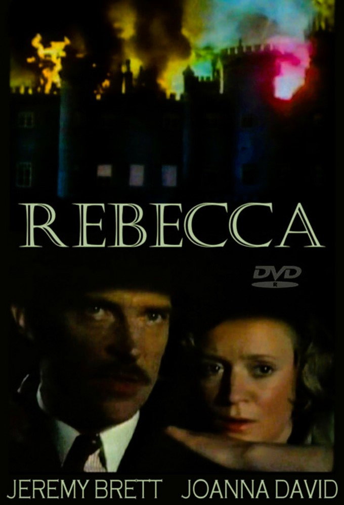 Ребекка