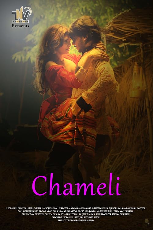Chameli