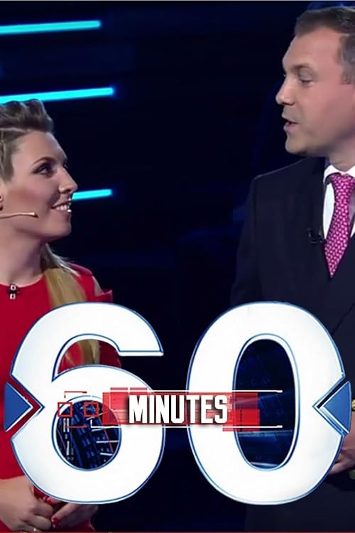60 минут