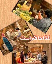 Ghaza Hazer Ast