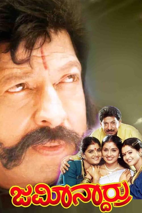 Jamindaarru