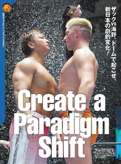 NJPW Road to Tokyo Dome 2024