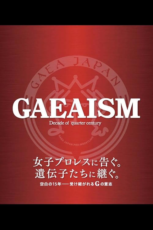 GAEAism Decade of Quarter Century