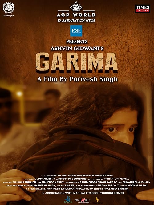 Garima