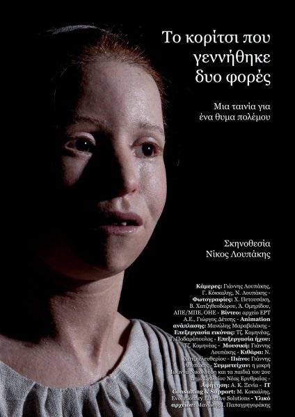 The Girl Who Was Born Twice