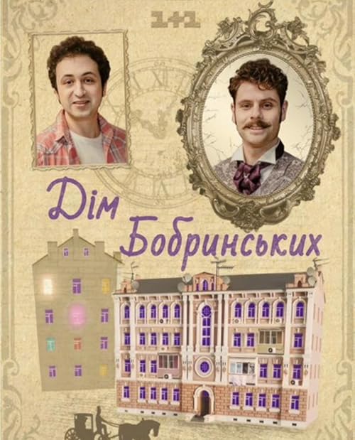 Dim Bobrynskykh