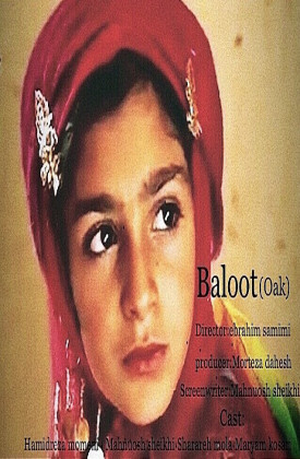 Baloot