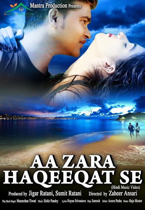 Aa Zara Haqeeqat Se