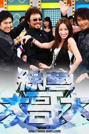 Big Brother's Return