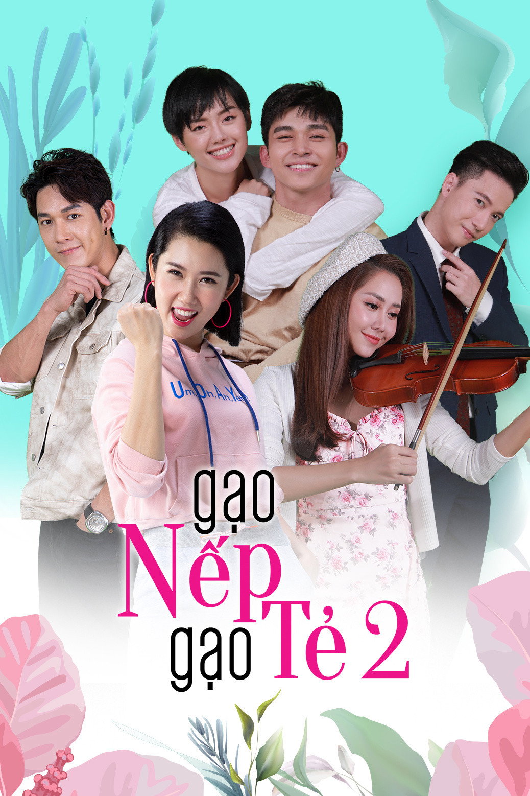 Gao Nep Gao Te