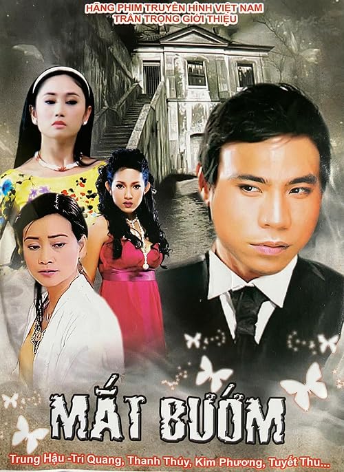 Mat Buom